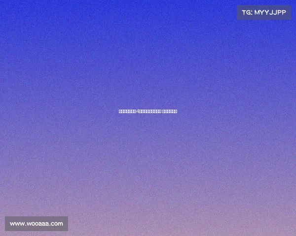 西班牙人联赛第4轮开球时间正式公布 赛程安排揭晓