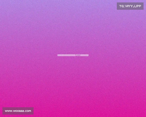 莫德里奇今日将接受米兰体检年薪400万欧元签约在即