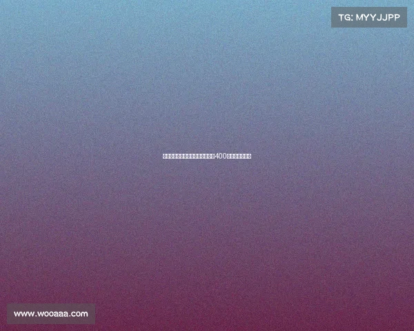 莫德里奇今日将接受米兰体检年薪400万欧元签约在即