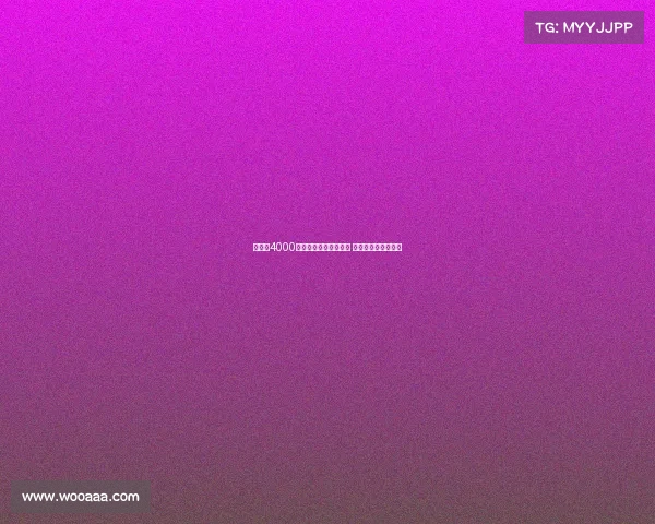 纽卡以4000万欧签下米兰后卫佳夫 罗马诺确认转会消息